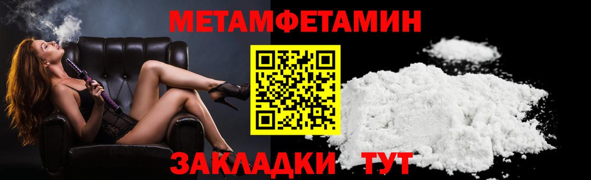 АМФЕТАМИН Premium Кушва