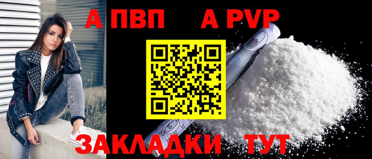  Cocaine Кушва