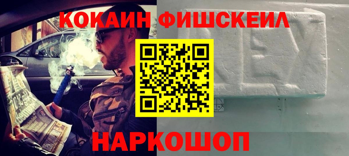 КОКАИН Эквадор Кушва