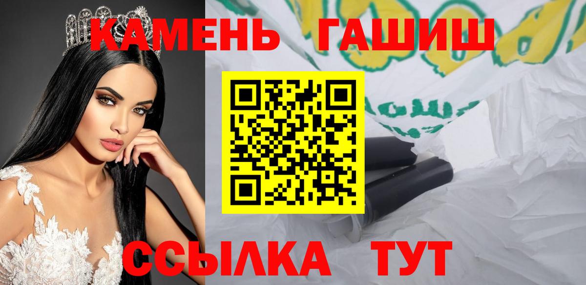 Гашиш VHQ  Вход с VPN  ГАШ  ГАШИШ Premium  Кушва 