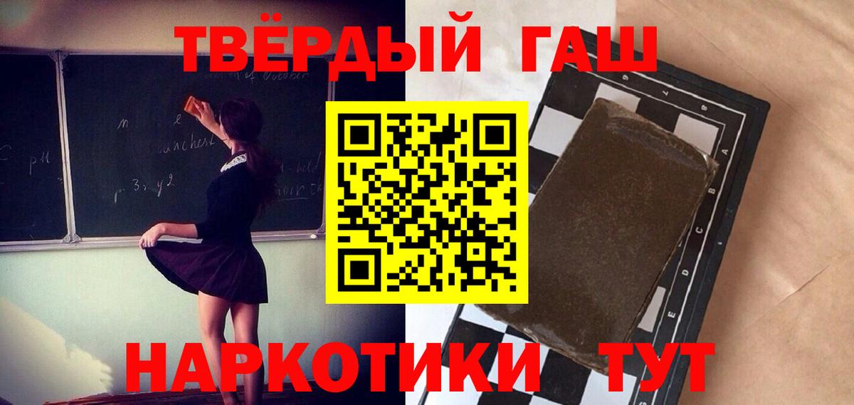 ГАШИШ Ice-O-Lator Кушва