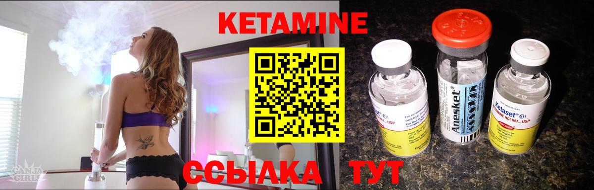 КЕТАМИН ketamine  Вход с VPN  КЕТАМИН ketamine  omg   Кушва 
