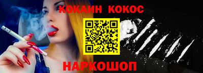 мяу мяу кристалл Камышлов