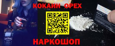 МДМА Канаш