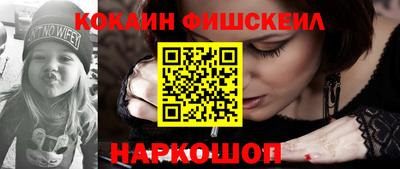 мяу мяу кристалл Камышлов