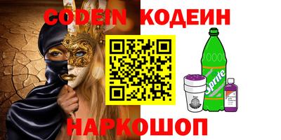 мет Кандалакша
