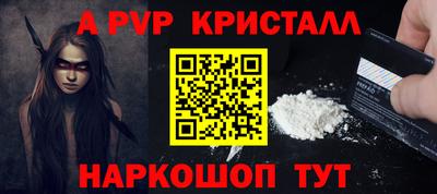 МДМА Канаш