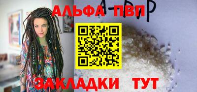 мет Кандалакша