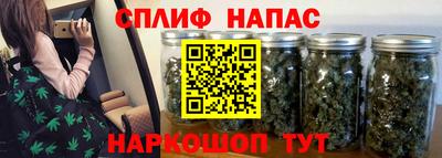 мяу мяу кристалл Камышлов