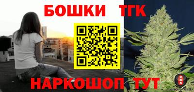 мяу мяу кристалл Камышлов