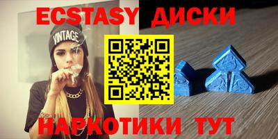мяу мяу кристалл Камышлов