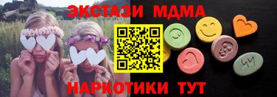 мяу мяу кристалл Камышлов