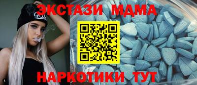 мяу мяу кристалл Камышлов