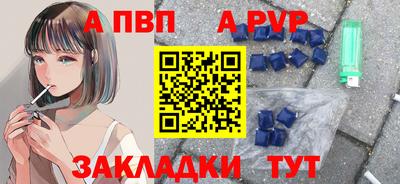 мет Кандалакша