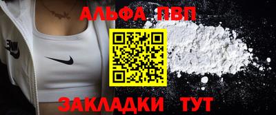 мяу мяу кристалл Камышлов