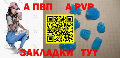 мет Кандалакша