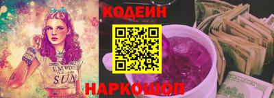 мяу мяу кристалл Камышлов
