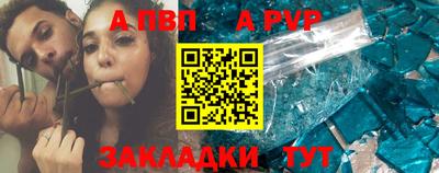 мет Кандалакша