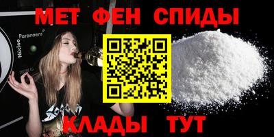 МДМА Канаш