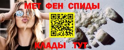 МДМА Канаш