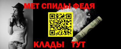мет Кандалакша