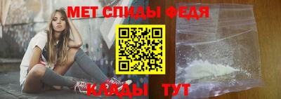мяу мяу кристалл Камышлов