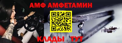 мет Кандалакша