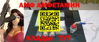 мяу мяу кристалл Камышлов