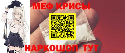 мет Кандалакша