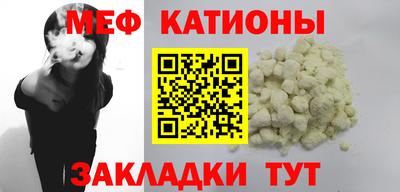 мет Кандалакша