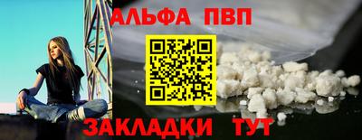 МДМА Канаш