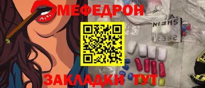мет Кандалакша