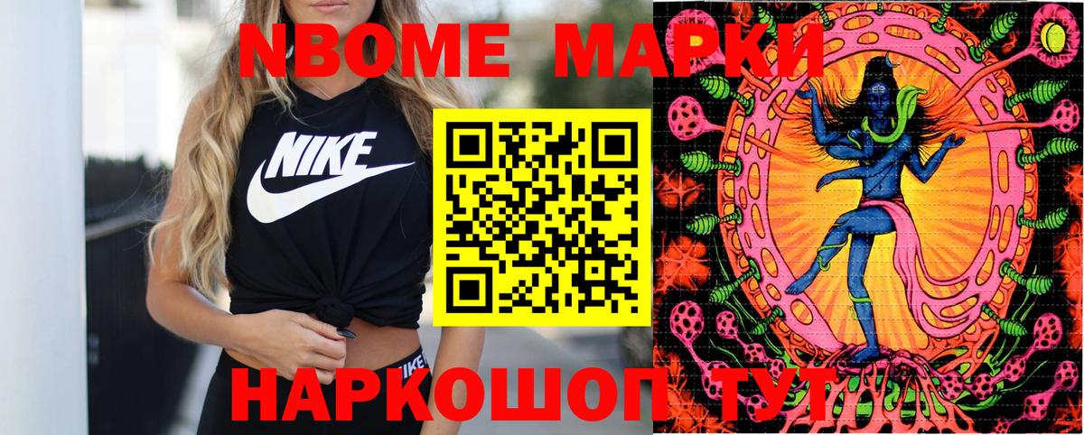 Кушва  Наркотические марки  Вход с VPN  Марки 25I-NBOMe 1,5мг 