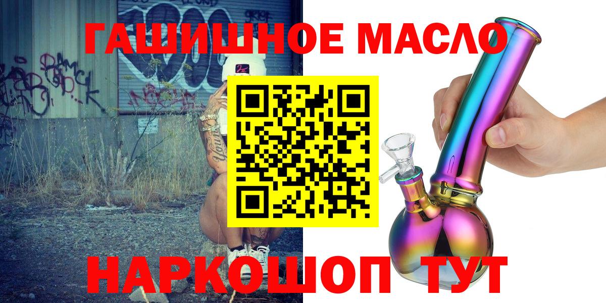 ТГК Wax Кушва