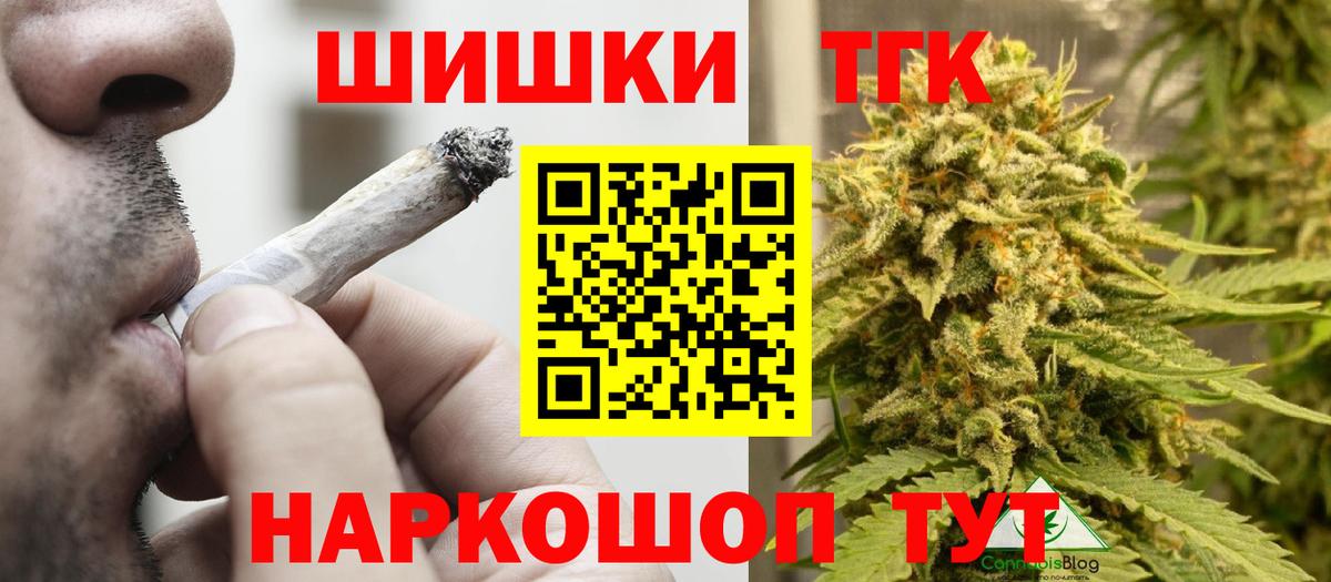 Канабис SATIVA & INDICA Кушва